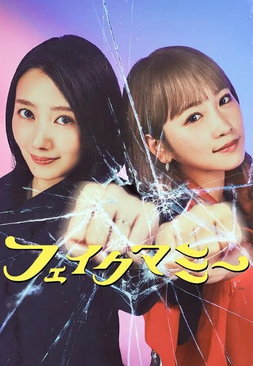 罪梦酒吧 - 飛機AV