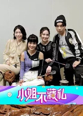 抖音68万粉丝网红被榜一大哥约到KTV勾引大哥包厢开干 - 飛機AV