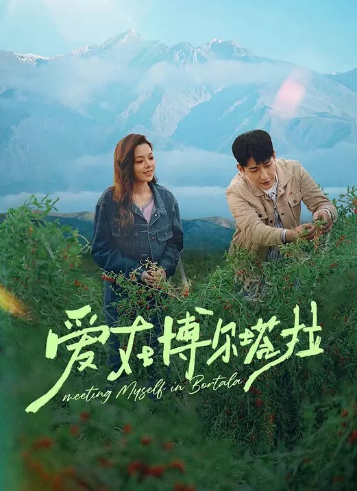 虹色斑比两个淘气的女孩中文字幕 - 飛機AV