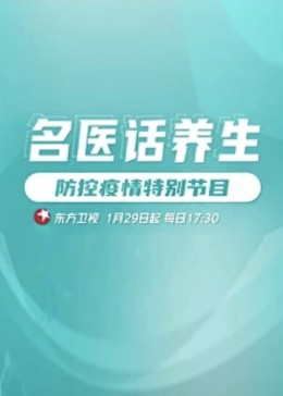 八戒午夜伦理 - 飛機AV
