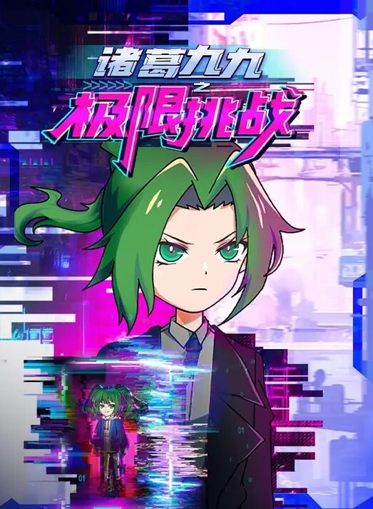 一起挤出来吧. - 飛機AV
