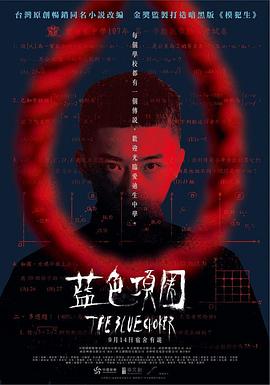 免费观看啪啪视频 - 飛機AV