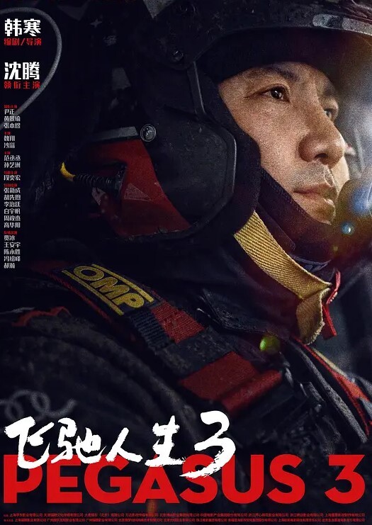 私拍泄密长相不错.的夜店醉酒.女被渣男.搭讪带回出.租屋硬_酒后性.瘾强抓着J8.往逼里塞_完美露脸 - 飛機AV