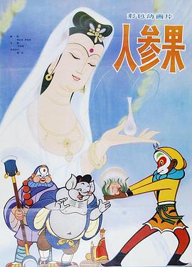 青青草视频 在线观看 - 飛機AV