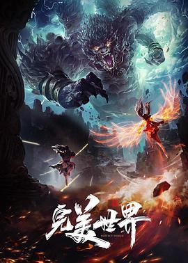 在阳光照不到的地方吻你. - 飛機AV