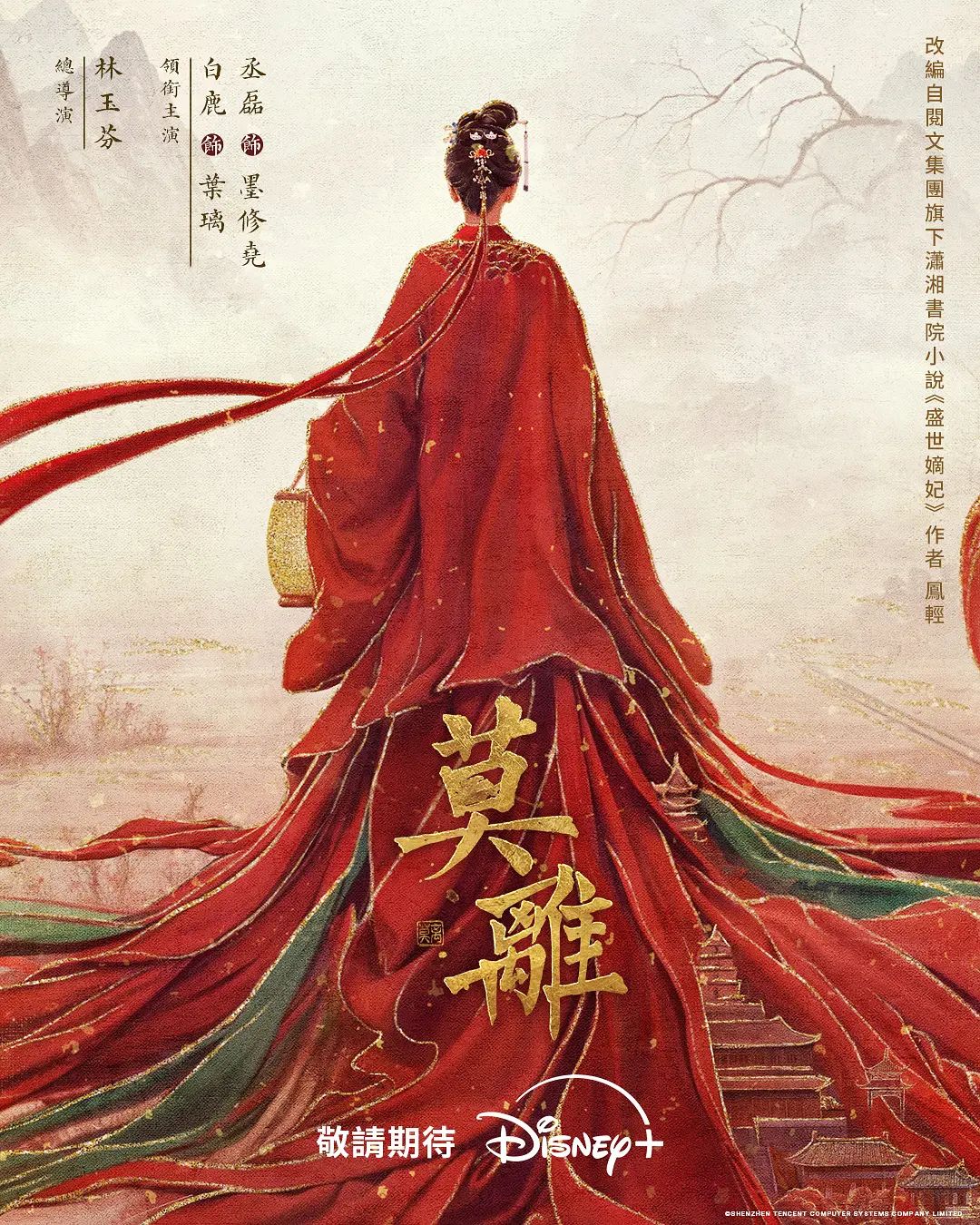 粉红兔梦游仙境最新上线，少女春梦淫荡自慰被操内射中出，操的白浆四溅 - 飛機AV