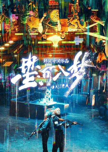 迷奸女學生禽獸老師下藥迷奸女學生 - 飛機AV