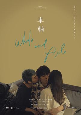 亲热戏视频 - 飛機AV