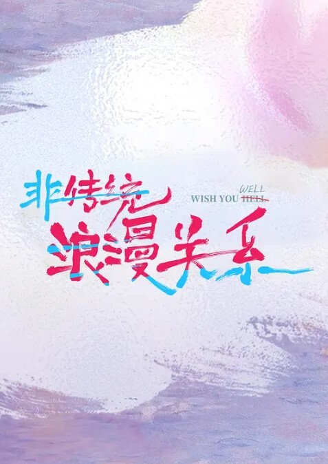 畇希白衣天使化身性愛奴隸 - 飛機AV