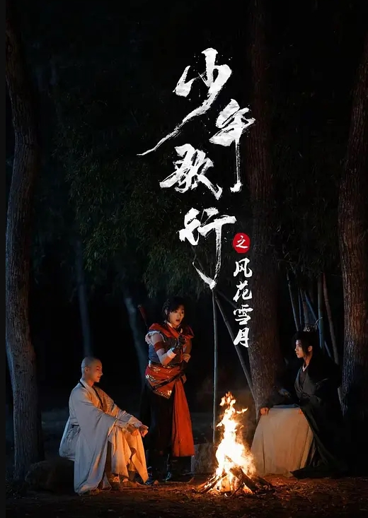 【素人】MT-025 妹妹的萝莉同学EP1 - 飛機AV