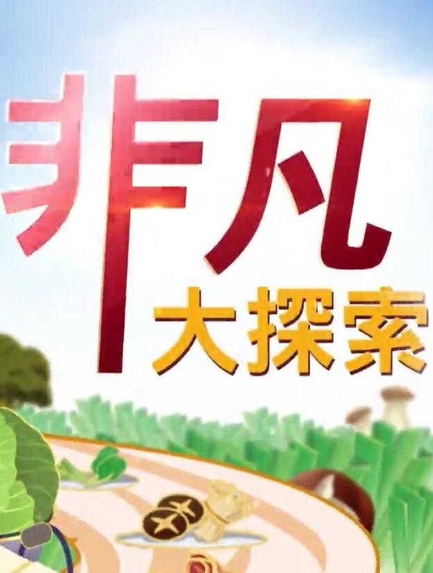 【户外直播】黑丝骚货女主庭院直播露出性爱，快操我啊，逼逼都被你操大了，各种姿势满足粉丝要求 - 飛機AV