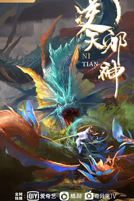 神曲的魔法书1 - 飛機AV