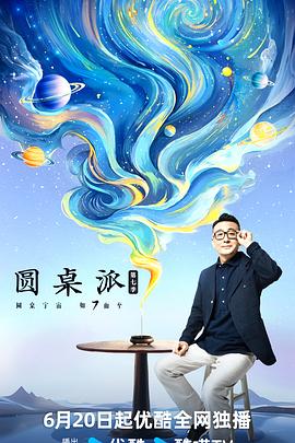 大香蕉在线综合 - 飛機AV