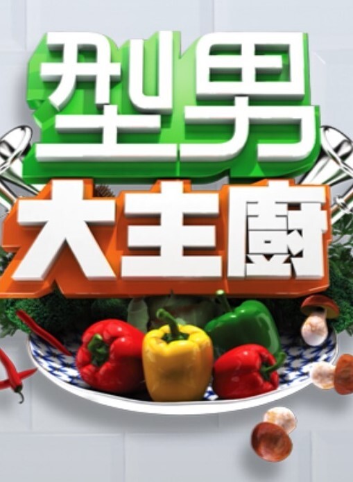 聊着聊着就上了. - 飛機AV
