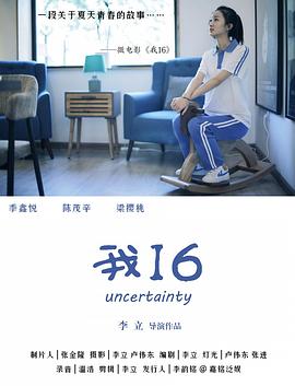 中国男女交性视频 - 飛機AV