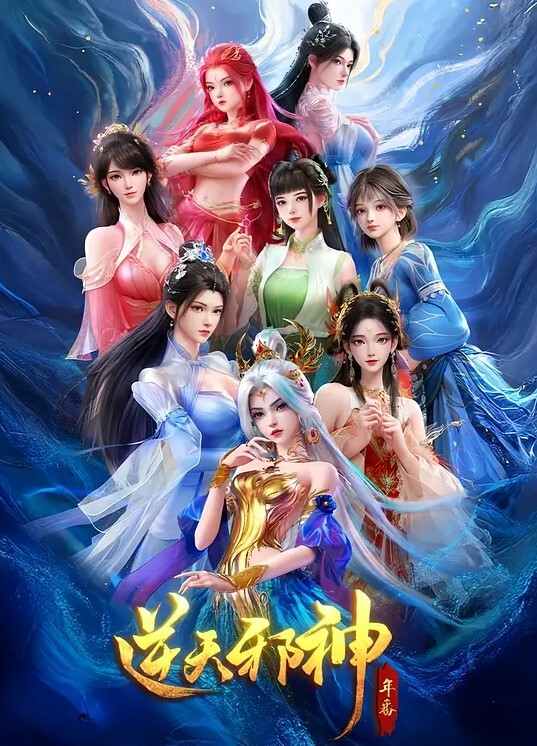 230906夫妇交欢回不去的夜晚2 - 飛機AV