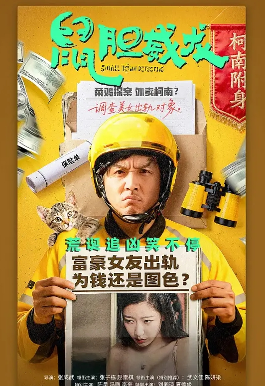 【孟若羽夏晴子】双女优约战26cm黑巧克力 - 飛機AV
