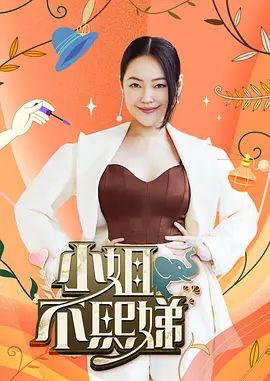 桥本香菜-修女的祷告 饥渴修女的肉棒幻想 - 飛機AV
