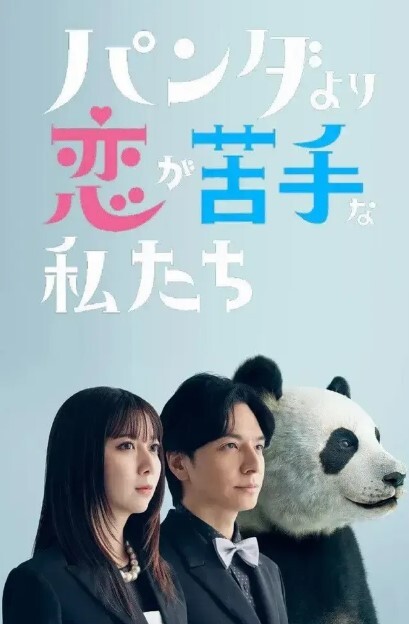 李宗瑞迷奸-67 - 飛機AV