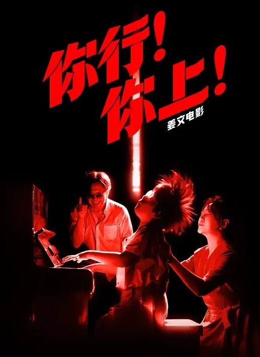 小桃酱醉酒性侵内射 - 飛機AV