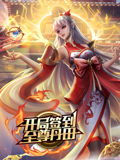 美女躺着迈开小穴等待你来操 - 飛機AV